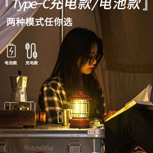 戶外露營燈超長續航充電照明燈野營燈馬燈營地氛圍燈多功能帳篷燈