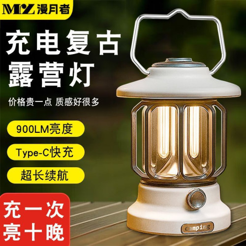露營燈復古馬燈戶外超長續航野營帳篷燈營地充電照明氛圍手提掛燈