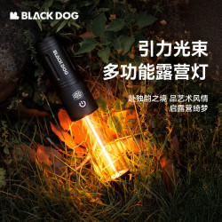 BLACKDOG黑狗戶外露營營地必備可伸縮三色光影流轉多功能露營燈