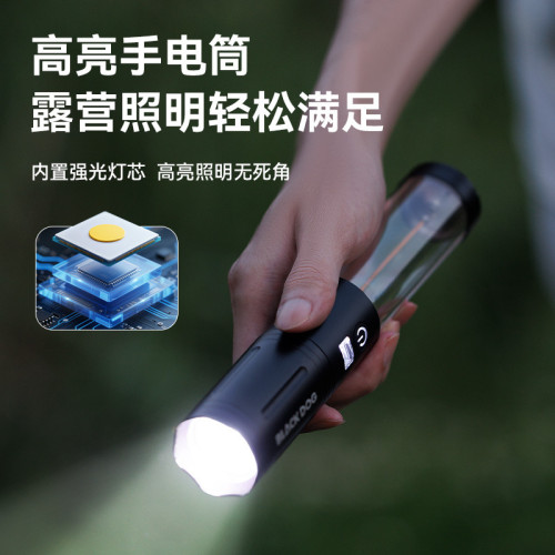 BLACKDOG黑狗戶外露營營地必備可伸縮三色光影流轉多功能露營燈