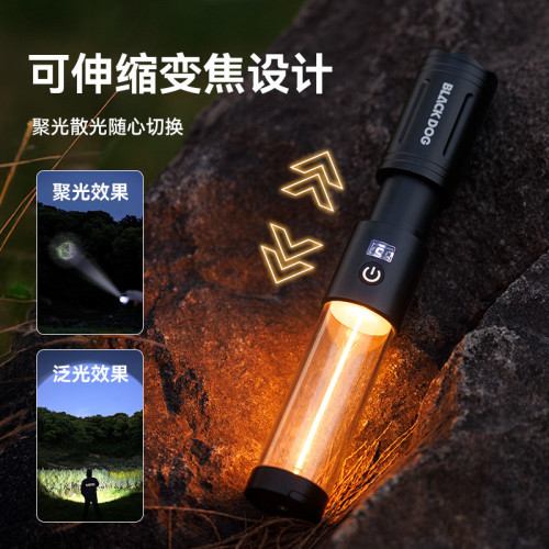 BLACKDOG黑狗戶外露營營地必備可伸縮三色光影流轉多功能露營燈