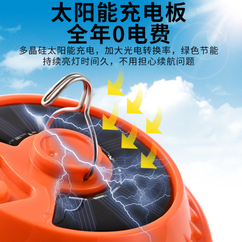 太陽能充電燈露營燈擺攤燈停電應急燈掛鉤LED飛碟燈應急照明燈