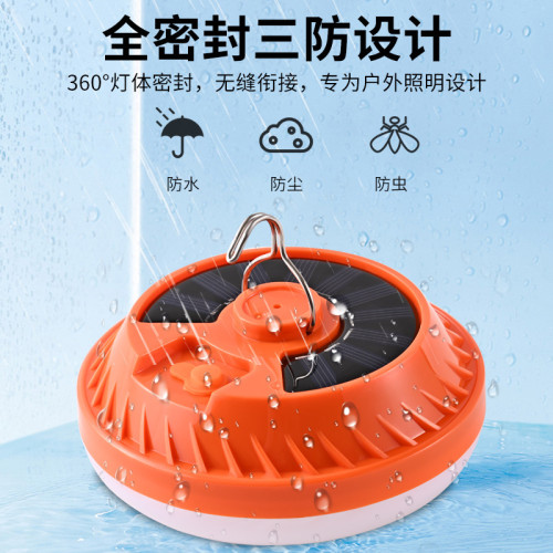 太陽能充電燈露營燈擺攤燈停電應急燈掛鉤LED飛碟燈應急照明燈