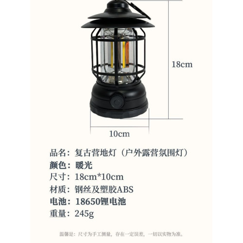 戶外露營燈帳篷燈野營led氛圍燈復古馬燈營地照明超長續航 掛式燈