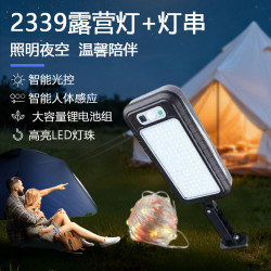 露營燈太陽能燈串多功能野營燈帳篷燈工作燈戶外照明燈可攜式燈