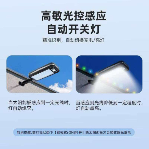 露營燈太陽能燈串多功能野營燈帳篷燈工作燈戶外照明燈可攜式燈