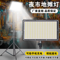 新款夜市擺地攤燈充電式移動戶外照明強光支架停電應急露營燈