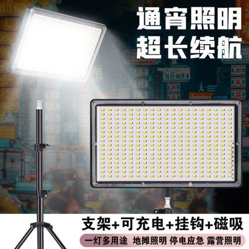 新款夜市擺地攤燈充電式移動戶外照明強光支架停電應急露營燈