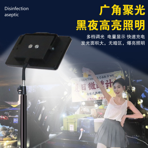 新款夜市擺地攤燈充電式移動戶外照明強光支架停電應急露營燈