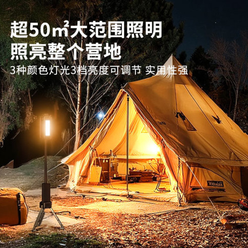戶外多功能伸縮支架超長續航野營探照燈多功能照明氛圍露營燈