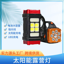 多功能COB戶外應急手提探照燈太陽能USB充電野營戶外照明電筒