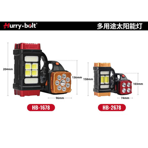 多功能COB戶外應急手提探照燈太陽能USB充電野營戶外照明電筒