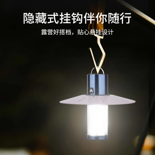 新款三合一露營燈超長續航多功能戶外可攜式營地燈磁吸帳篷燈