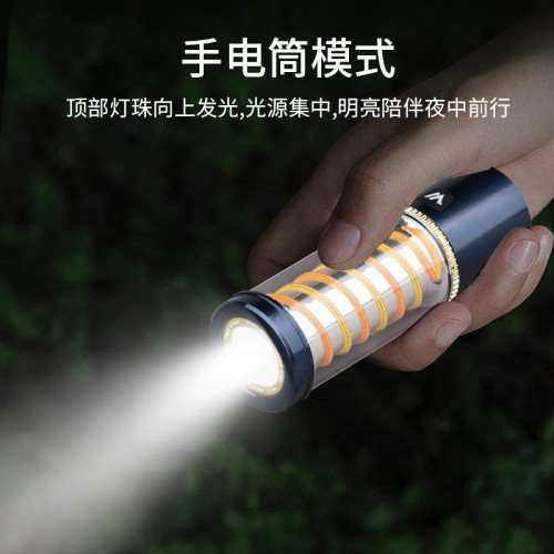 新款三合一露營燈超長續航多功能戶外可攜式營地燈磁吸帳篷燈