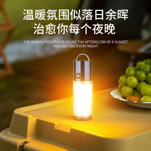新款三合一露營燈超長續航多功能戶外可攜式營地燈磁吸帳篷燈
