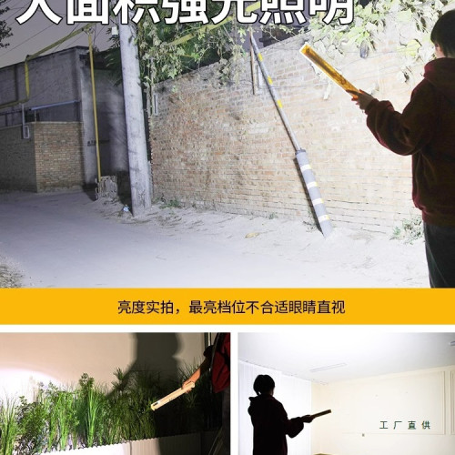 led充電燈戶外露營燈帳篷燈無線磁吸可攜式照明燈擺攤地攤夜市燈