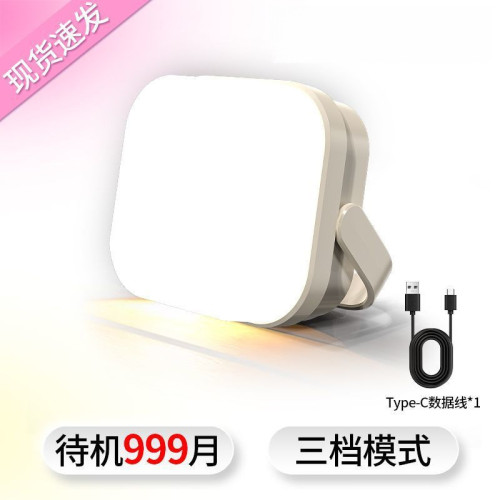 露營燈可充電超長續航帳篷燈應急燈野營燈充電式照明燈新款
