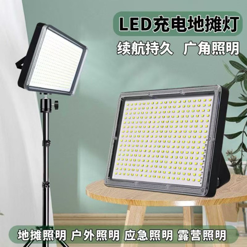 擺攤夜市燈充電應急燈補光燈移動戶外照明強光支架野外露營燈