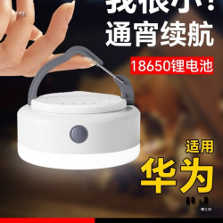 溫唯可攜式露營充電帳篷燈戶外照明燈泡超長續航掛燈應急超亮野營燈