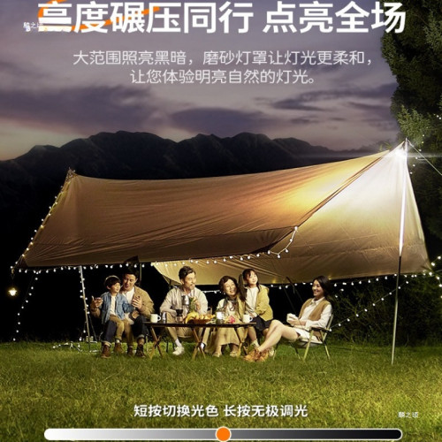 溫唯可攜式露營充電帳篷燈戶外照明燈泡超長續航掛燈應急超亮野營燈 溫唯可攜式露營充電帳篷燈戶外照明燈泡超長續航掛燈應急超亮野營燈