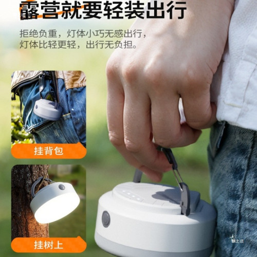 溫唯可攜式露營充電帳篷燈戶外照明燈泡超長續航掛燈應急超亮野營燈 溫唯可攜式露營充電帳篷燈戶外照明燈泡超長續航掛燈應急超亮野營燈