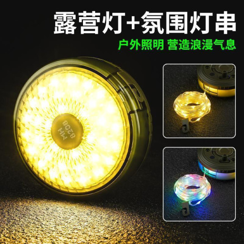 露營燈戶外燈超長續航野營燈USB充電七彩氛圍燈戶外可收納帳篷燈