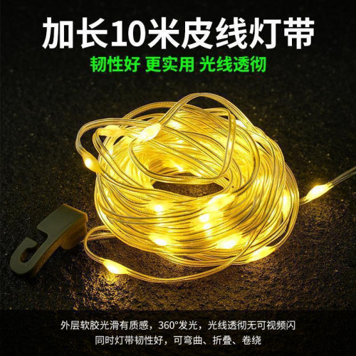 露營燈戶外燈超長續航野營燈USB充電七彩氛圍燈戶外可收納帳篷燈