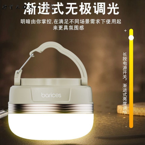 露營燈超長續航超亮迷你帳篷燈天幕氛圍可攜式戶外野營燈充電照明燈