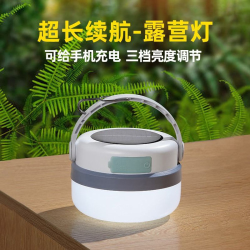 戶外燈露營燈超長續航照明充電燈帶大功率掛式應急燈太陽能停電