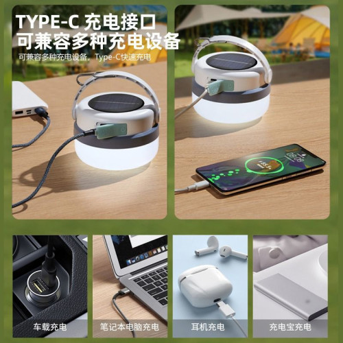 戶外燈露營燈超長續航照明充電燈帶大功率掛式應急燈太陽能停電