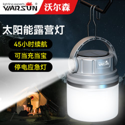 沃爾森EB05掛燈地攤燈太陽能充電戶外帳篷野營地燈停電露營燈
