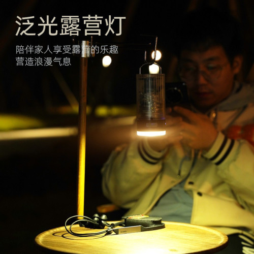 星空露營燈戶外串燈七彩氛圍燈帳篷營地燈充電超長續航裝飾燈