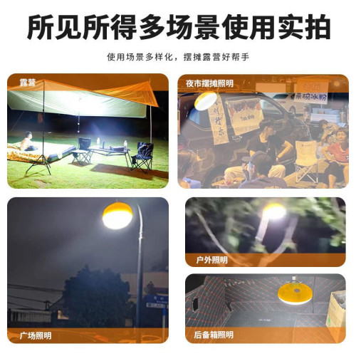 擺攤燈戶外大容量露營燈充電式照明燈泡夜市擺地攤桌面支架燈