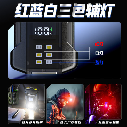 新款戶外露營燈強光多功能鑰匙釦燈充數字屏usb充電戶外應急