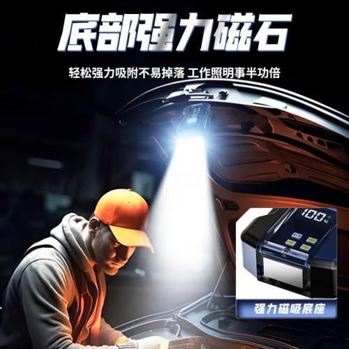 新款戶外露營燈強光多功能鑰匙釦燈充數字屏usb充電戶外應急