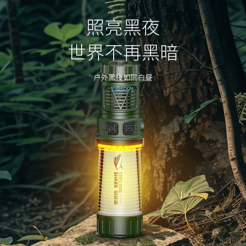 微笑鯊帶驅蚊功能可充電磁吸掛鉤戶外黃白雙光多功能露營燈支架燈
