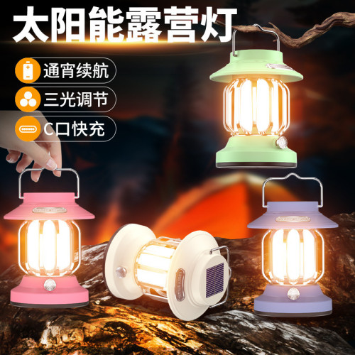 創意復古露營燈戶外太陽能營地燈多功能野營燈led手提帳篷照明燈