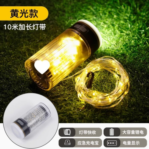 戶外露營燈露營氛圍燈露營串燈露營燈帶野營卷尺燈露營燈串