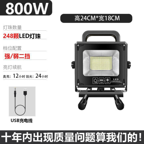應急充電投光燈強光露營燈夜市停電戶外led工地照明燈