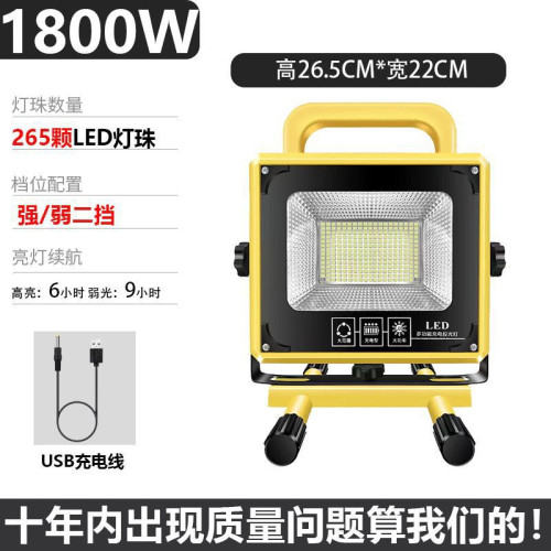 應急充電投光燈強光露營燈夜市停電戶外led工地照明燈