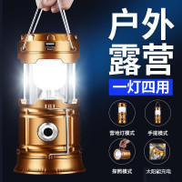 戶外照明燈野營露營燈通用型可攜式旅行帳篷營地燈拉伸式太陽能馬燈