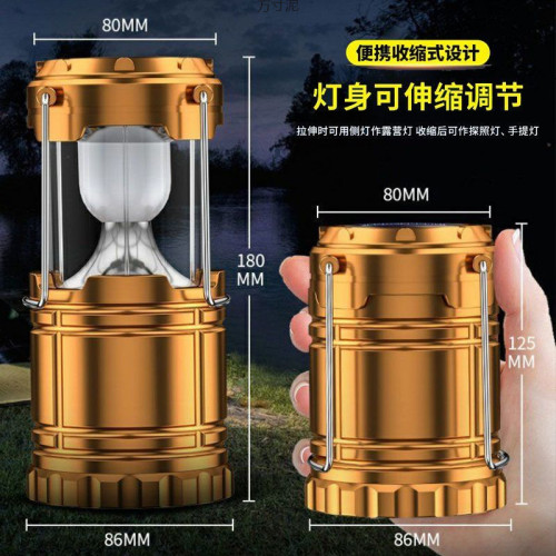 戶外照明燈野營露營燈通用型可攜式旅行帳篷營地燈拉伸式太陽能馬燈