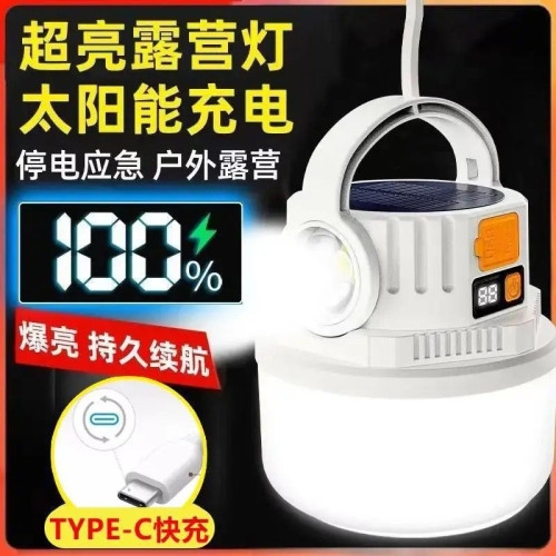 太陽能露營充電戶外超長續航帳篷家用應急燈野營充電式照明燈擺攤