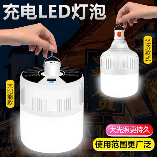 超亮太陽能照明燈可充電式燈泡家用戶外露營夜市擺攤燈應急燈