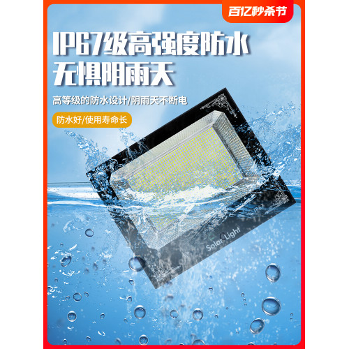 太陽能戶外燈2025新款路燈農村家用庭院燈超亮室外防水院子照明燈