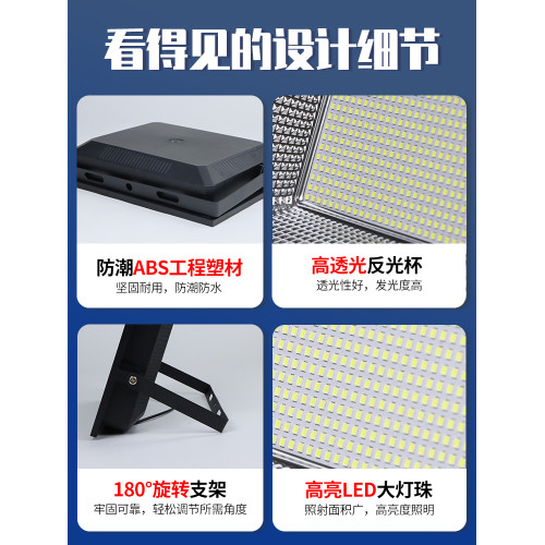 太陽能戶外燈2025新款路燈農村家用庭院燈超亮室外防水院子照明燈