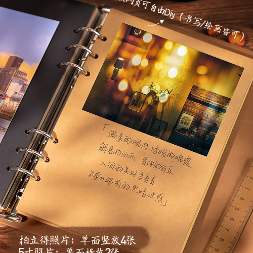復古情侶相冊本旅行紀唸冊戀愛廻憶錄票據收集自粘貼式diy手