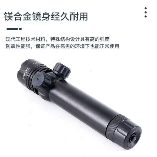 金屬大雷射精準定位器抗震上下左右可調藍外線求救器綠