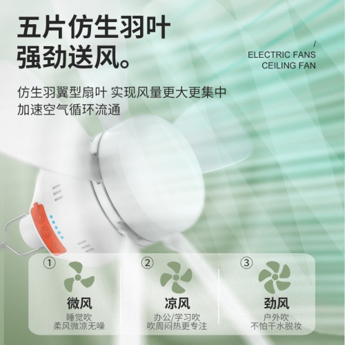 吊扇燈外露營帳篷迷你靜音小風扇燈可攜式戶外宿捨帳篷充電風扇燈