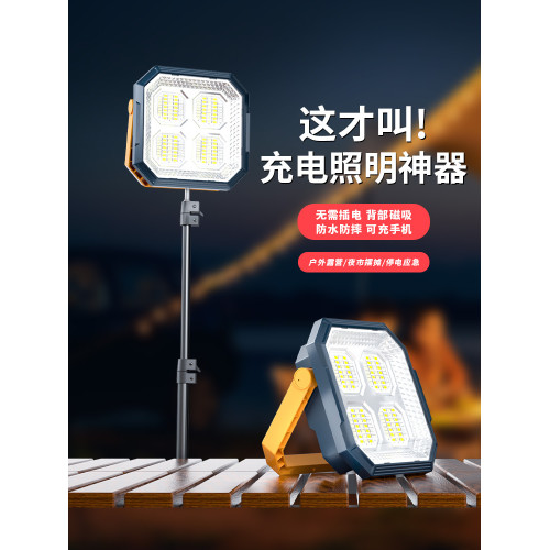 戶外露營燈太陽能充電野營燈LED球泡燈家用應急擺攤燈夜市地攤燈